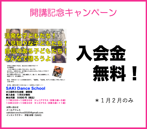 e382b9e382afe383aae383bce383b3e382b7e383a7e38383e38388-2020-01-12-2.09.08-1