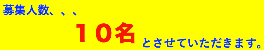 スクリーンショット 2020-02-02 22.12.33