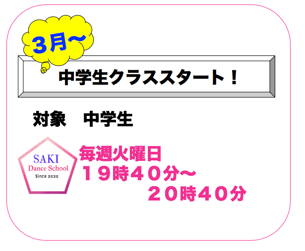 スクリーンショット 2020-02-04 15.14.33