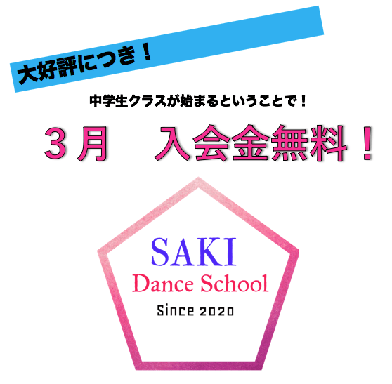 スクリーンショット 2020-02-12 20.28.13