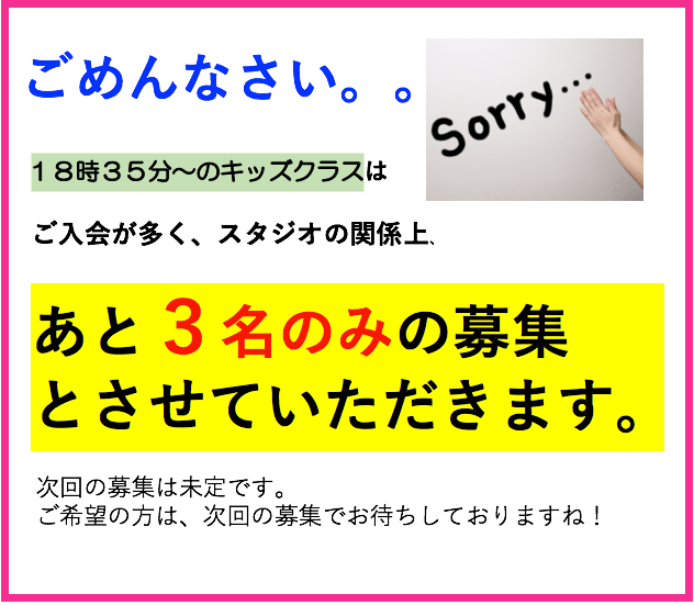 スクリーンショット 2020-02-20 15.30.13