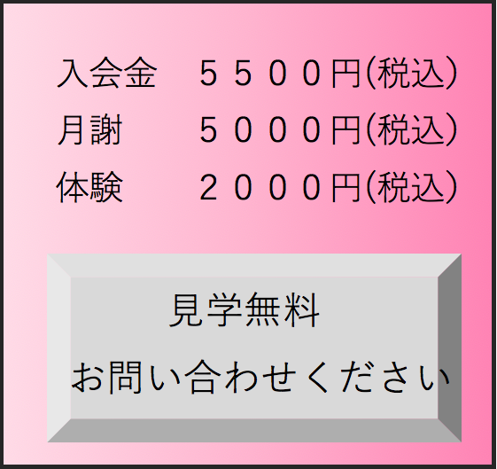 スクリーンショット 2020-03-27 17.53.40